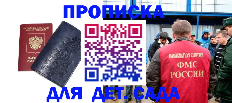 найти адрес прописки в Оленегорске